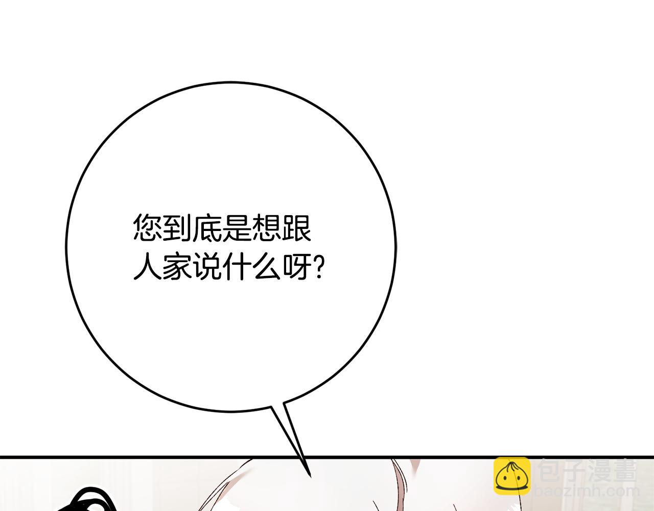 第42话 撒糖现场84