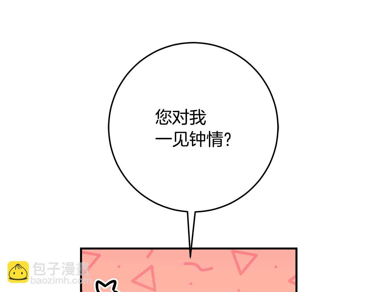 第42话 撒糖现场88