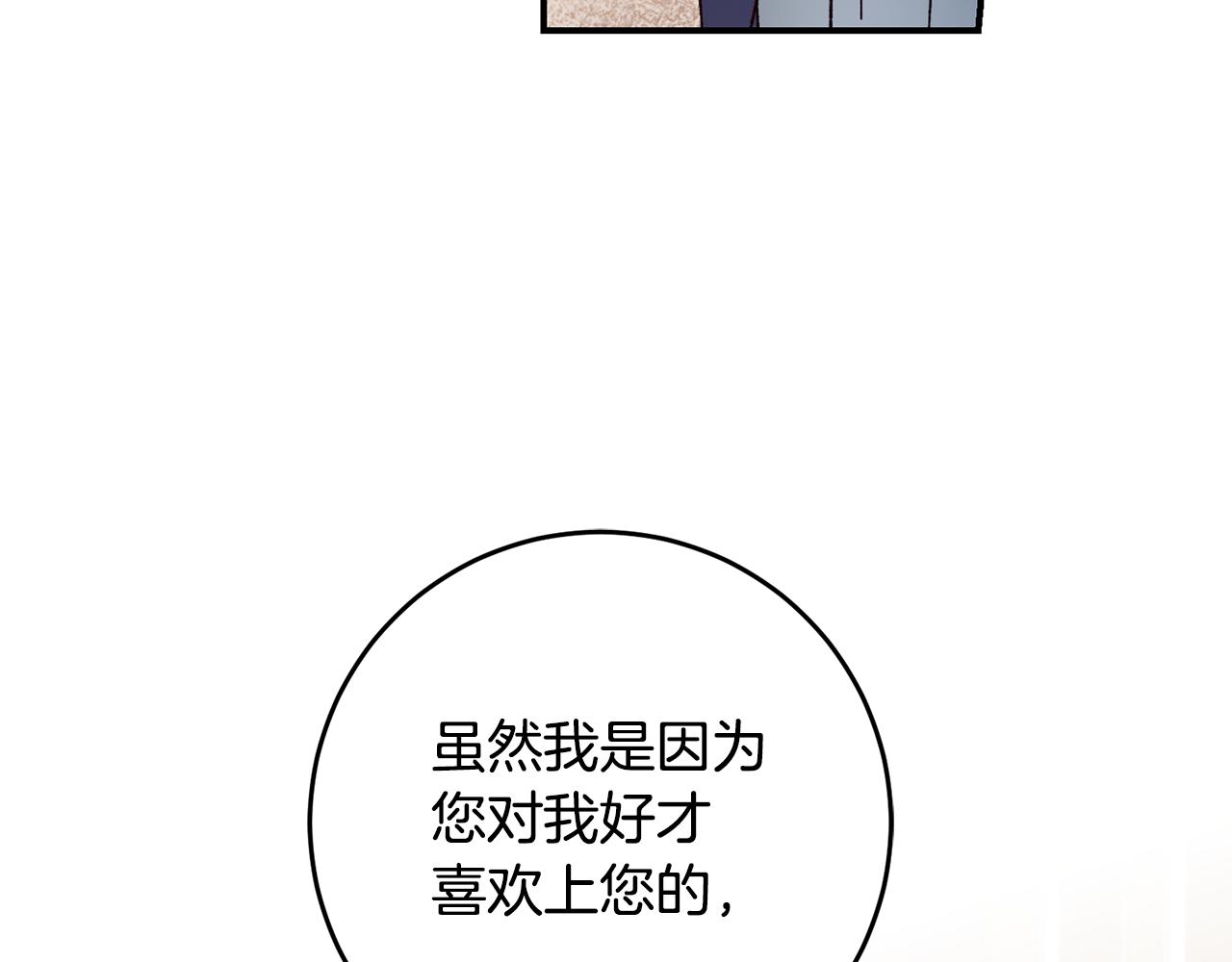 第43话 坐等被绑架10