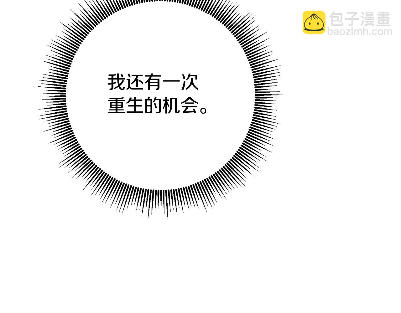 第43话 坐等被绑架101