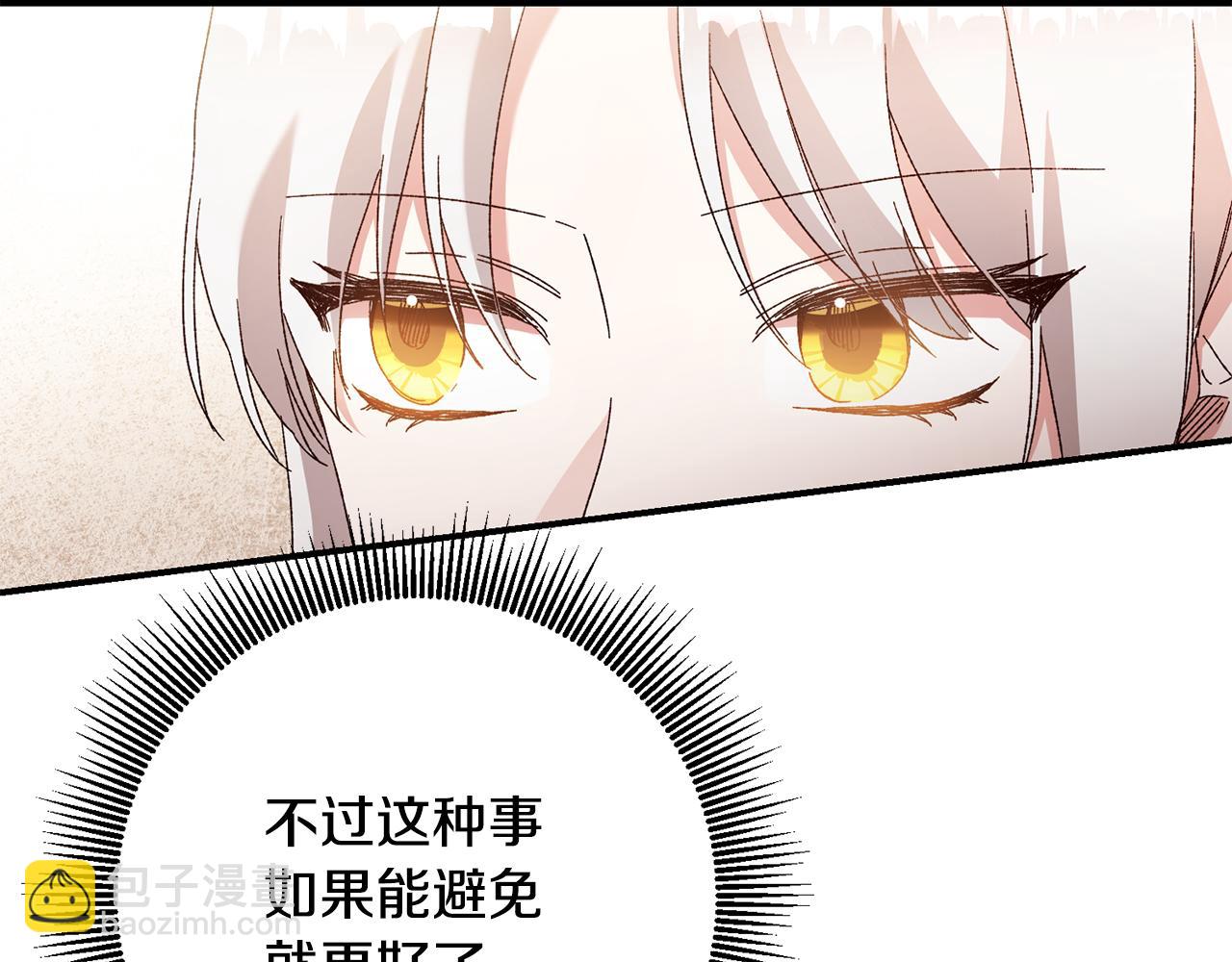 第43话 坐等被绑架106