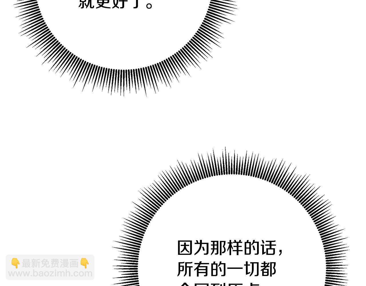 第43话 坐等被绑架107