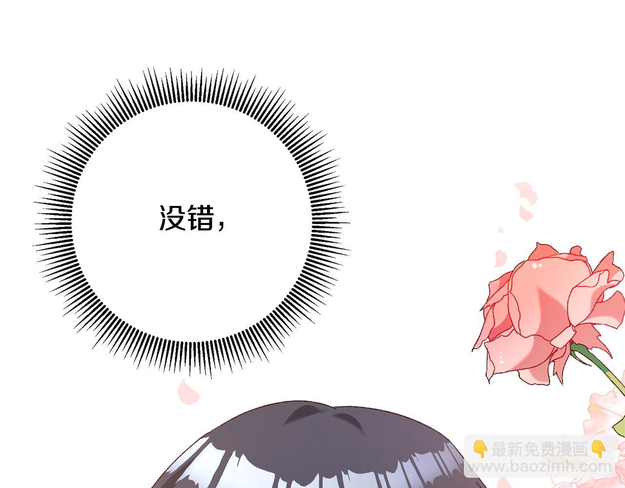 第43话 坐等被绑架110