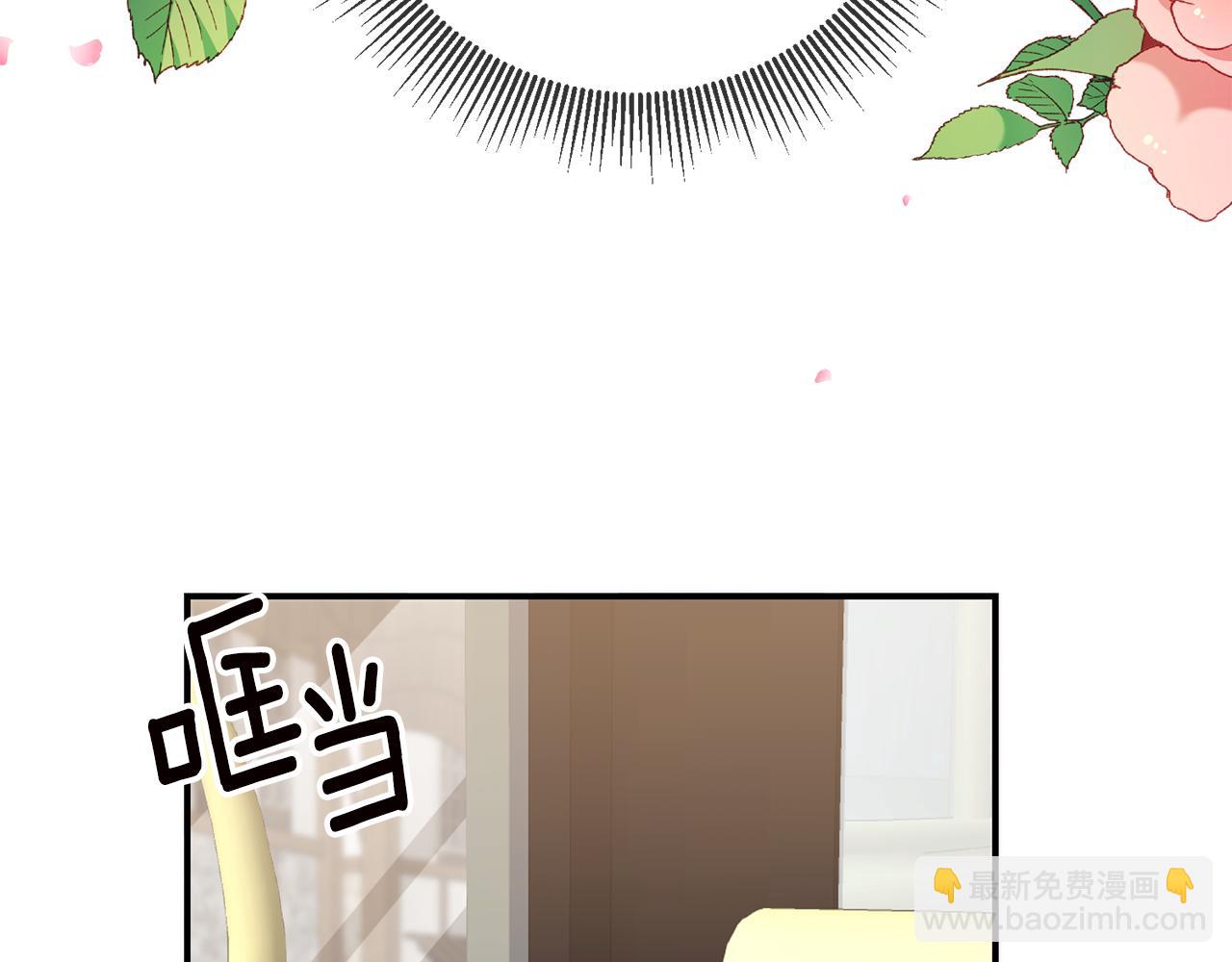 第43话 坐等被绑架113