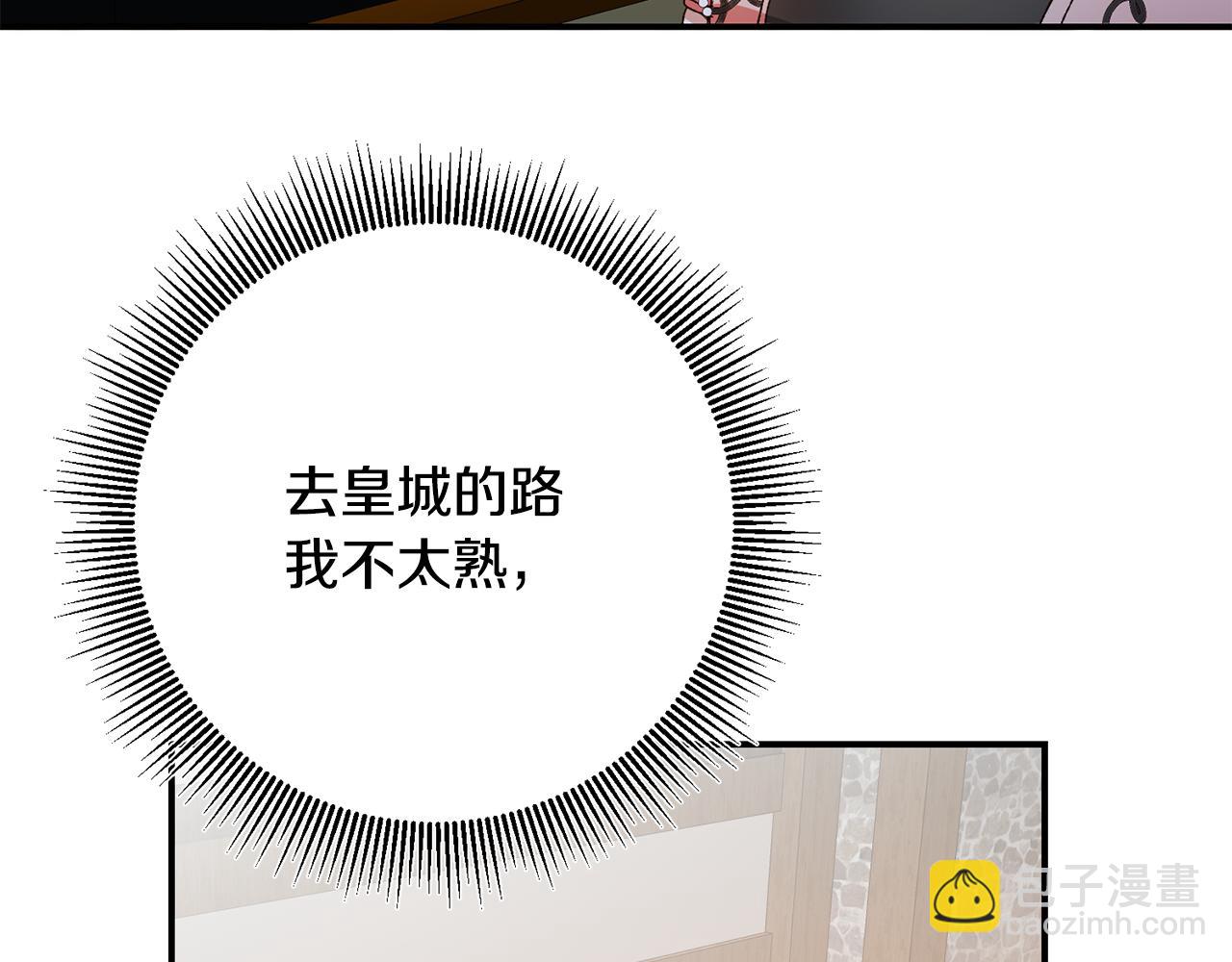 第43话 坐等被绑架117