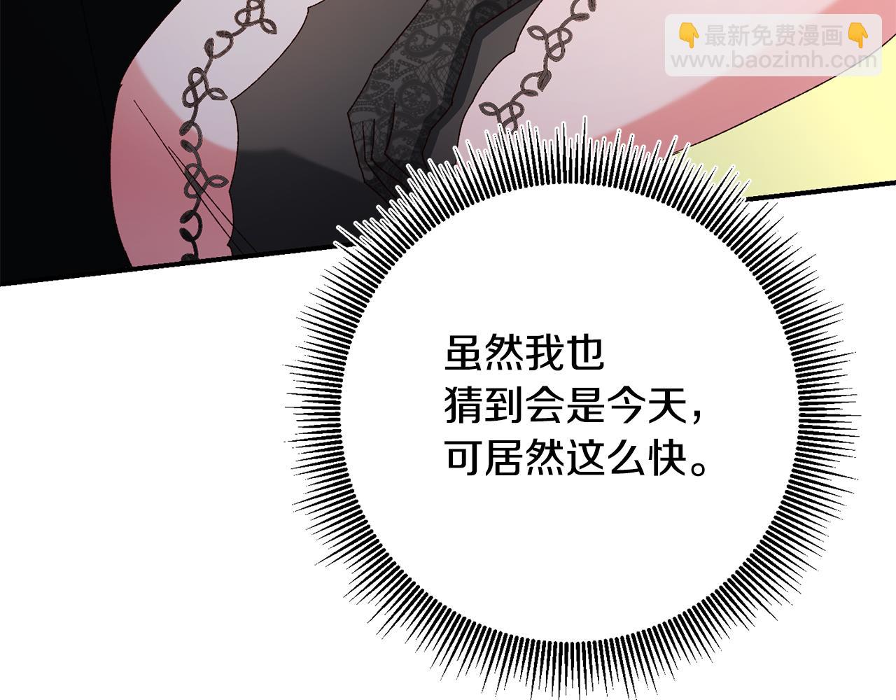 第43话 坐等被绑架122