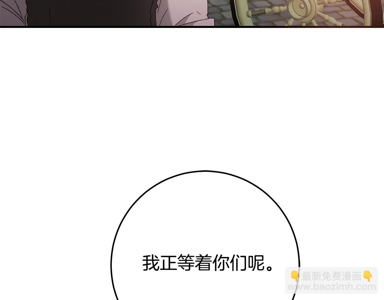 第43话 坐等被绑架127