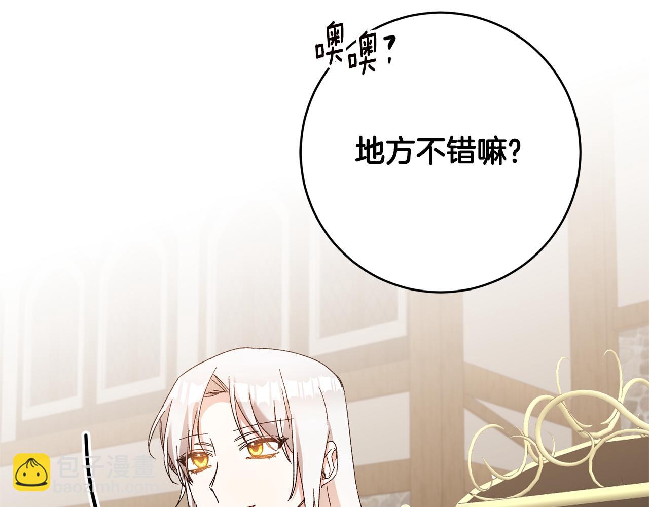 第43话 坐等被绑架131