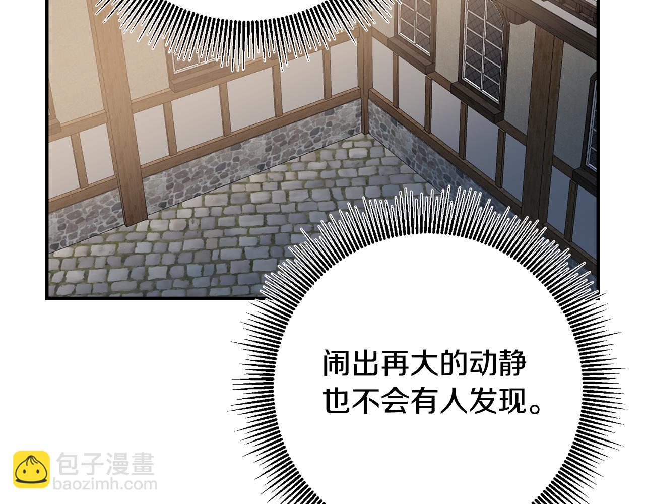 第43话 坐等被绑架134