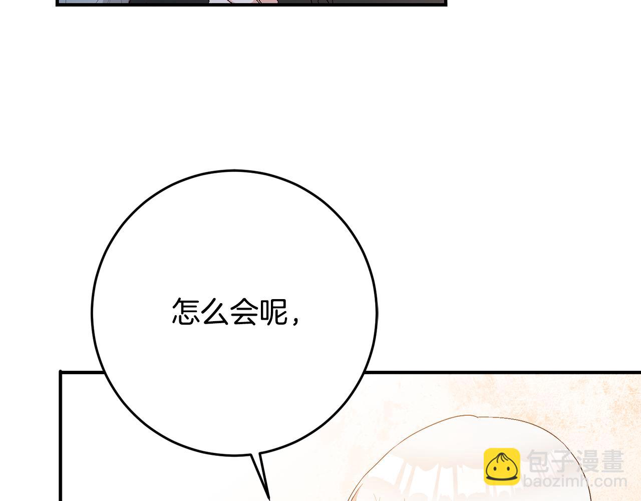 第43话 坐等被绑架138