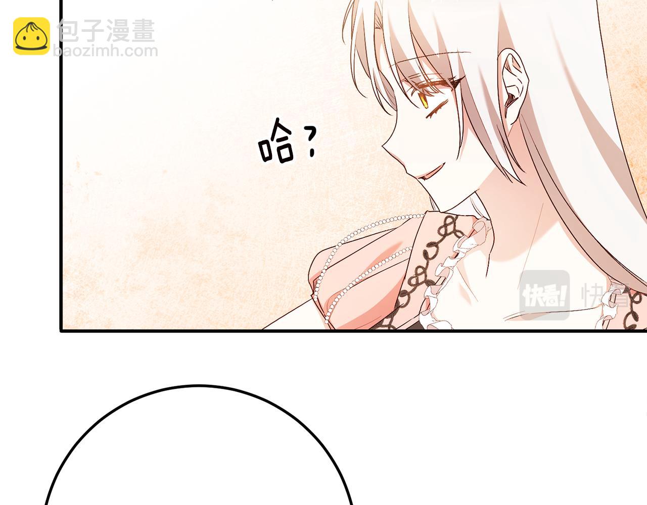第43话 坐等被绑架139