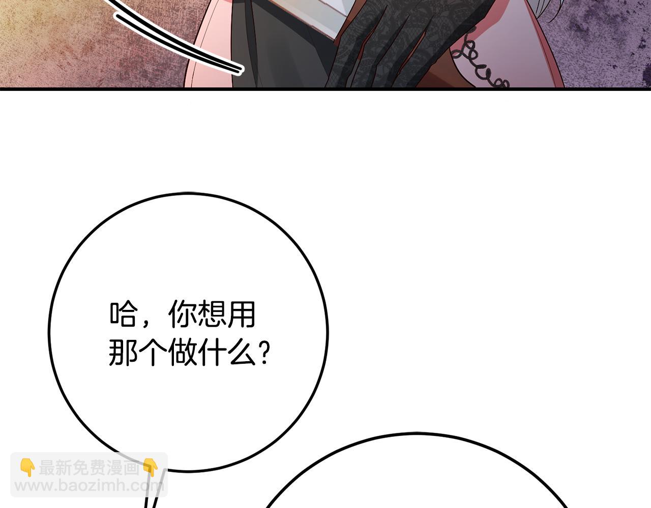 第43话 坐等被绑架141