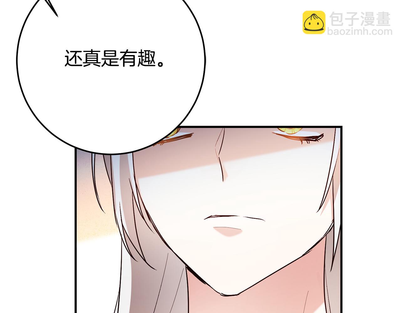第43话 坐等被绑架144