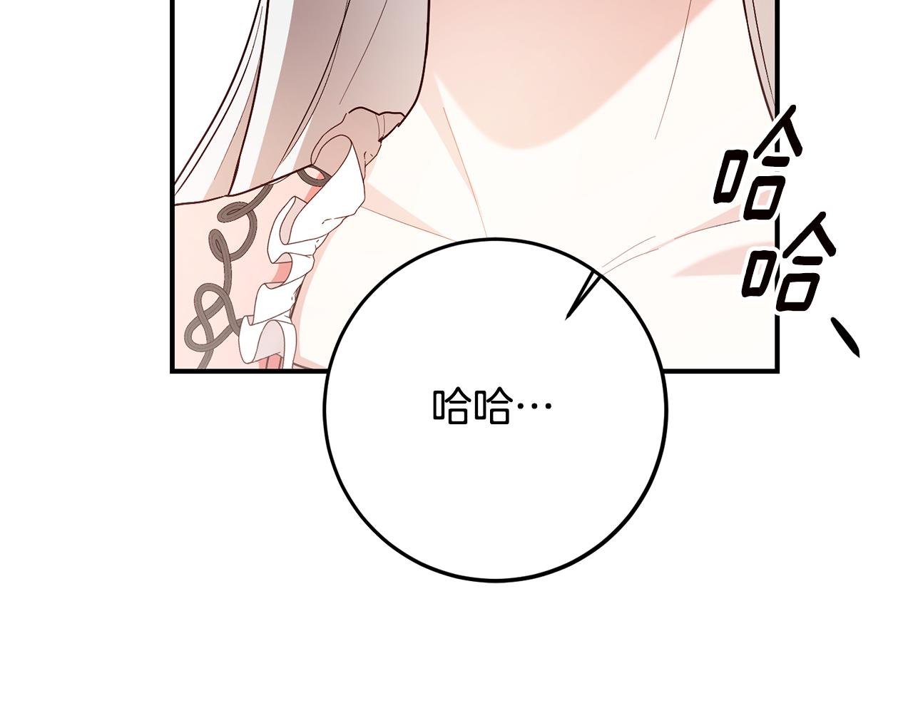 第43话 坐等被绑架145