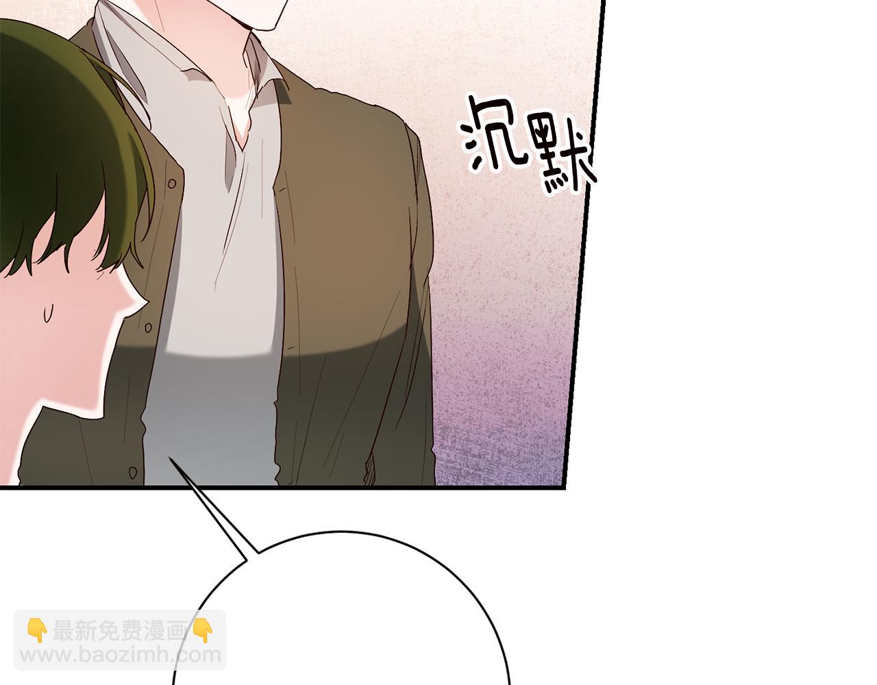 第43话 坐等被绑架147