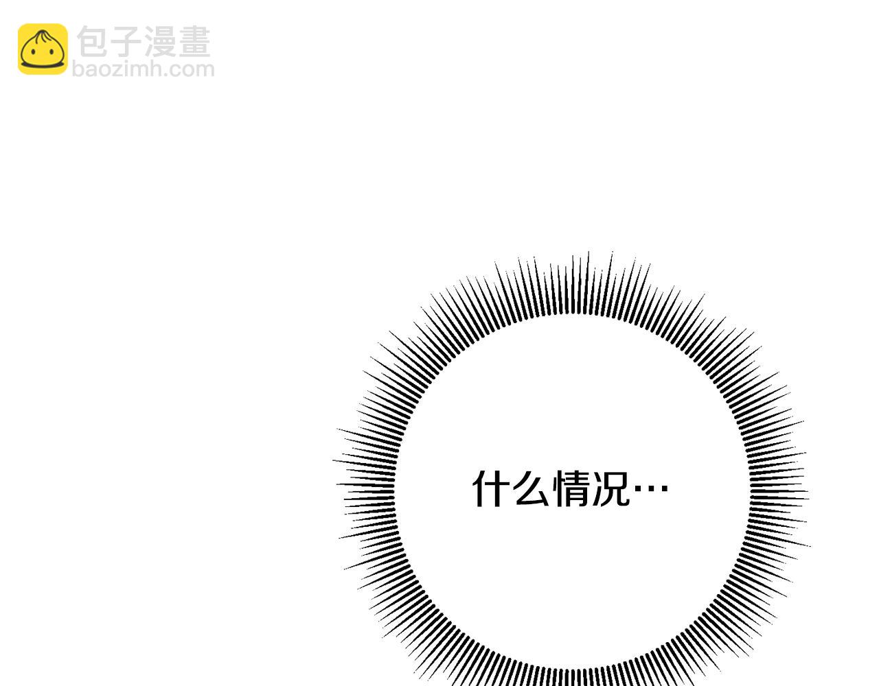 第43话 坐等被绑架149