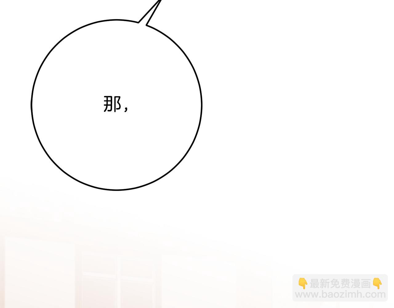 第43话 坐等被绑架153