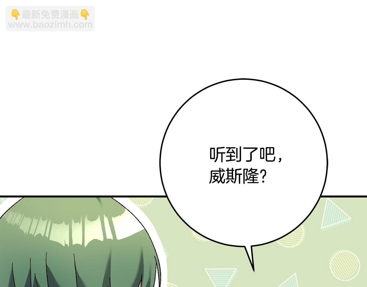 第43话 坐等被绑架17