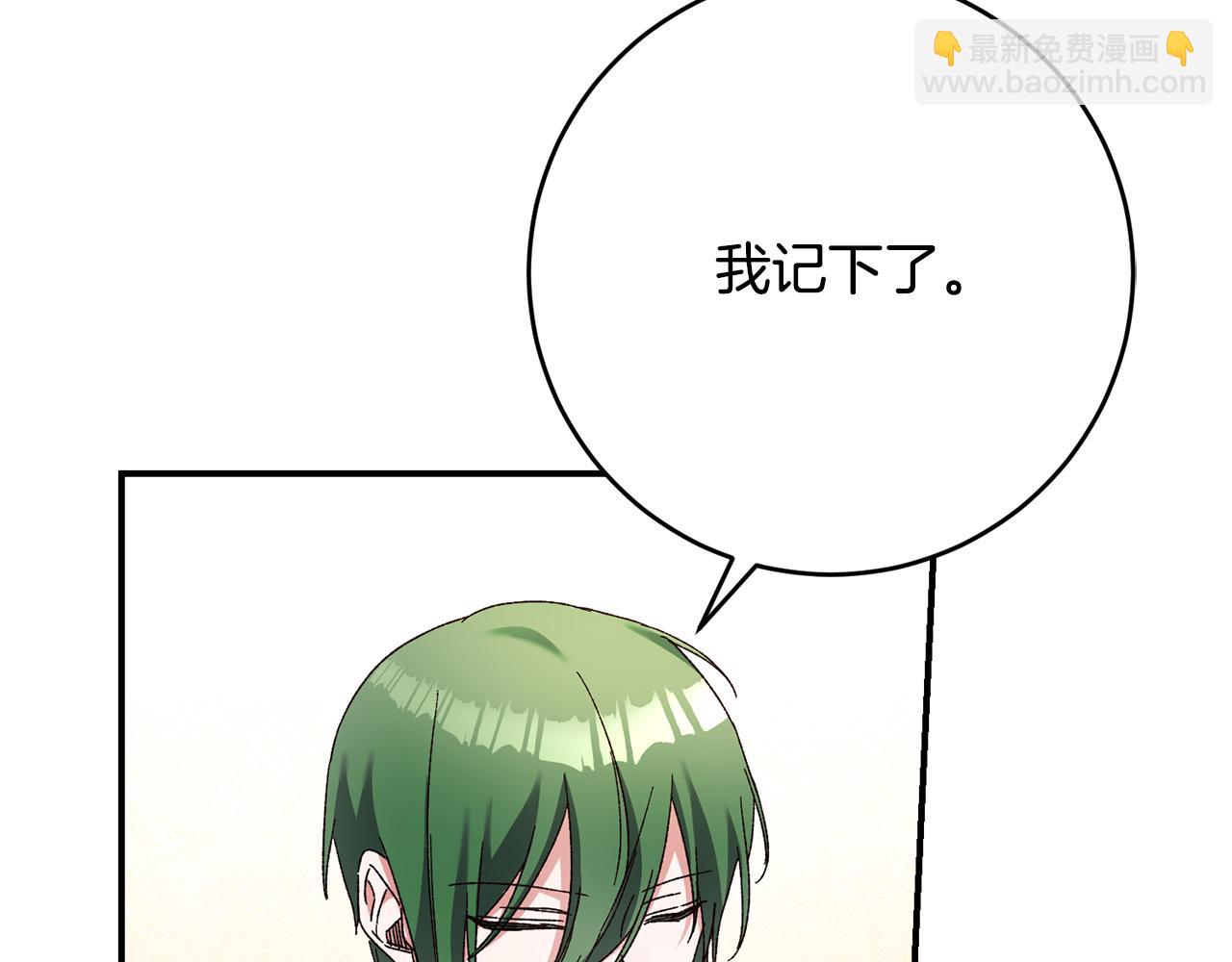 第43话 坐等被绑架22