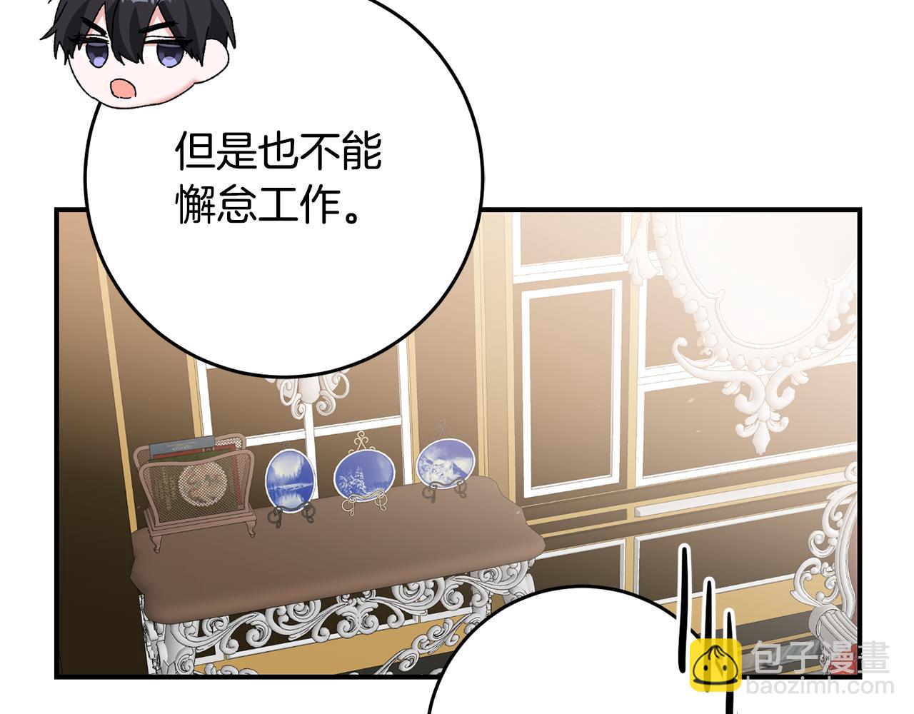 第43话 坐等被绑架24