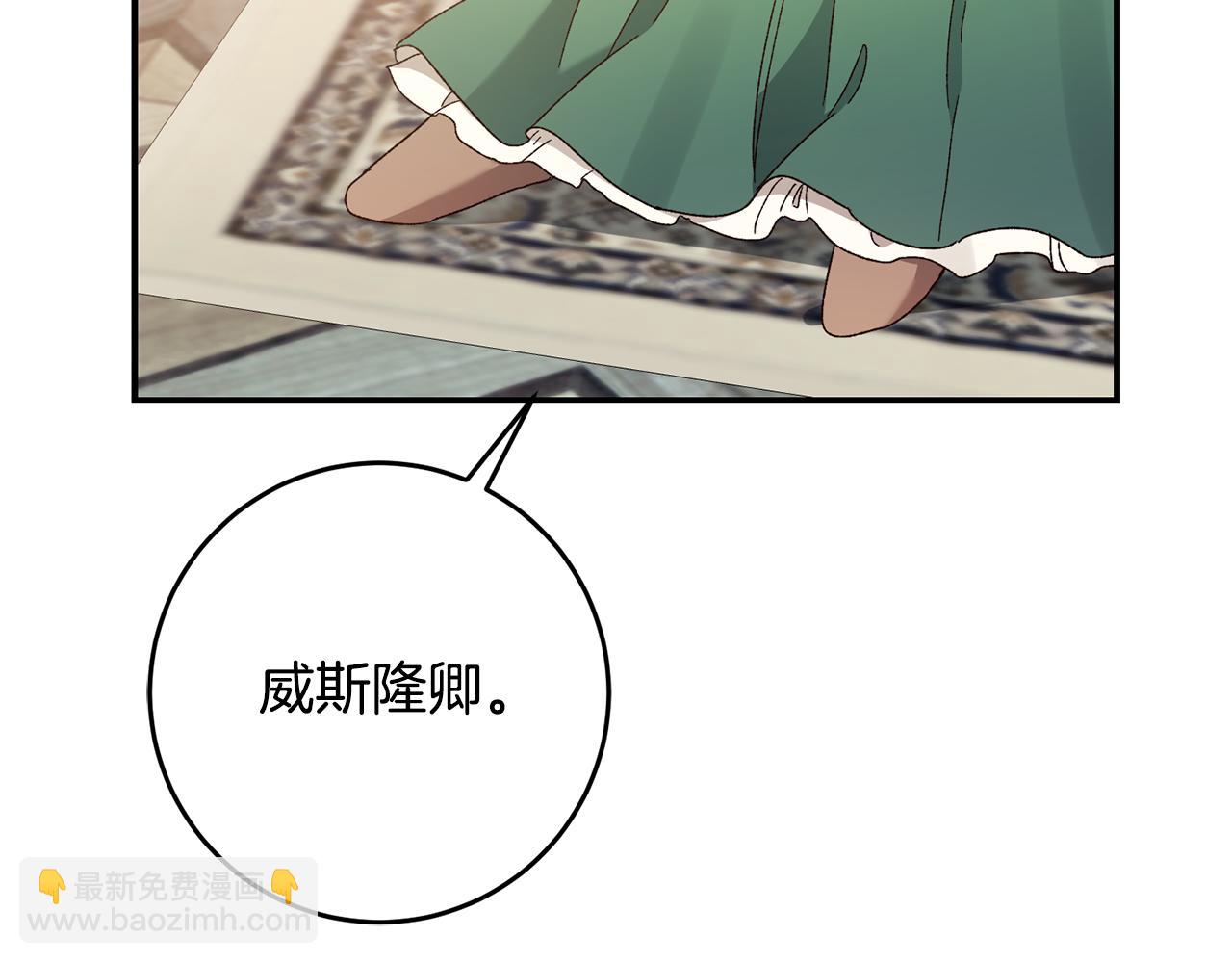 第43话 坐等被绑架28