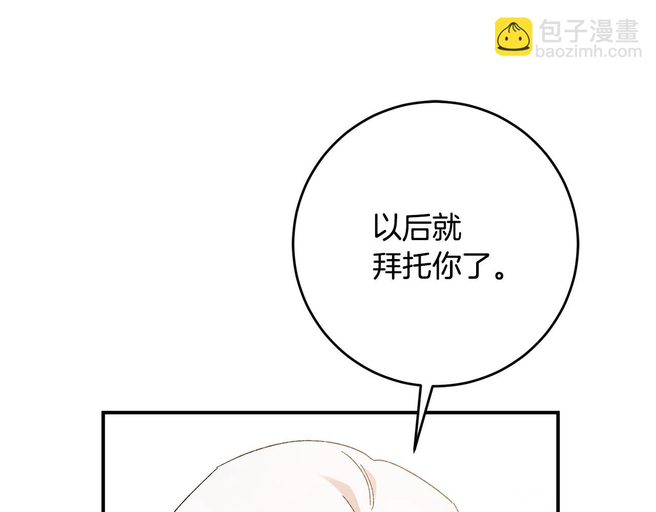 第43话 坐等被绑架29