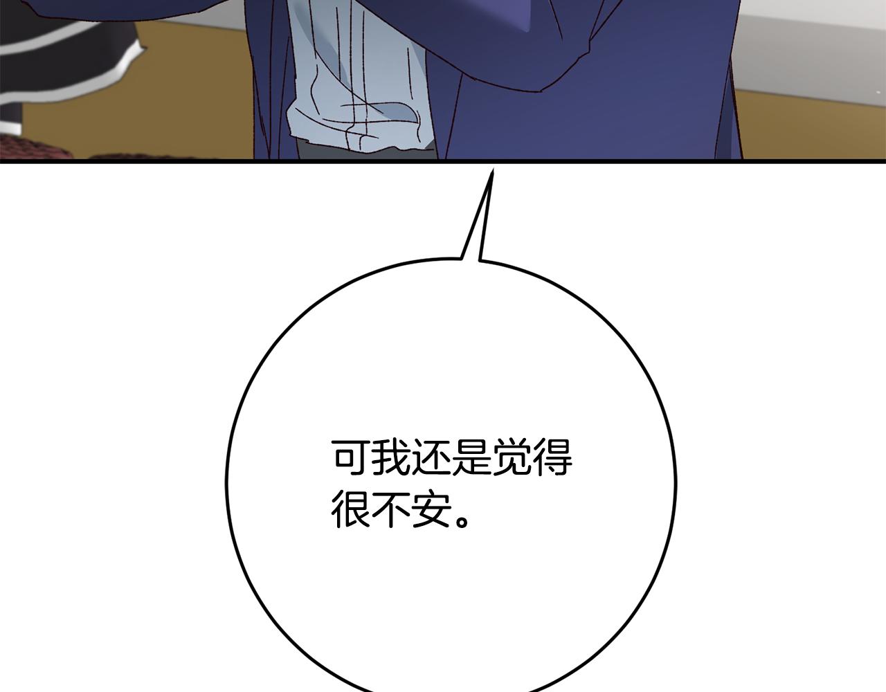 第43话 坐等被绑架3