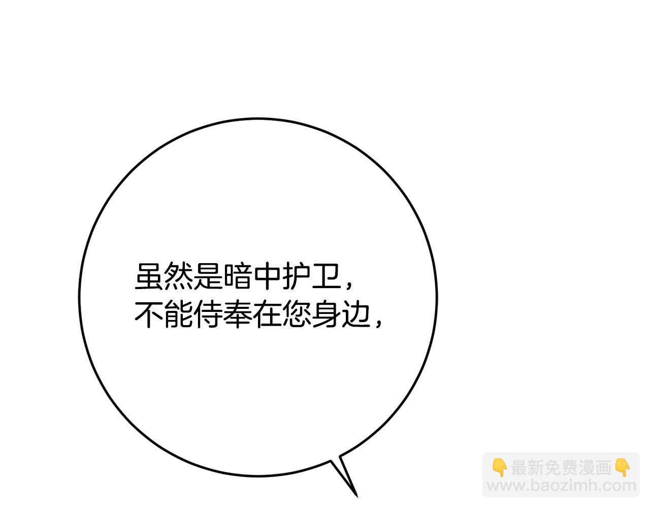 第43话 坐等被绑架31