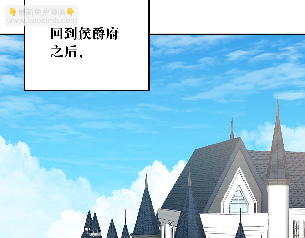第43话 坐等被绑架40