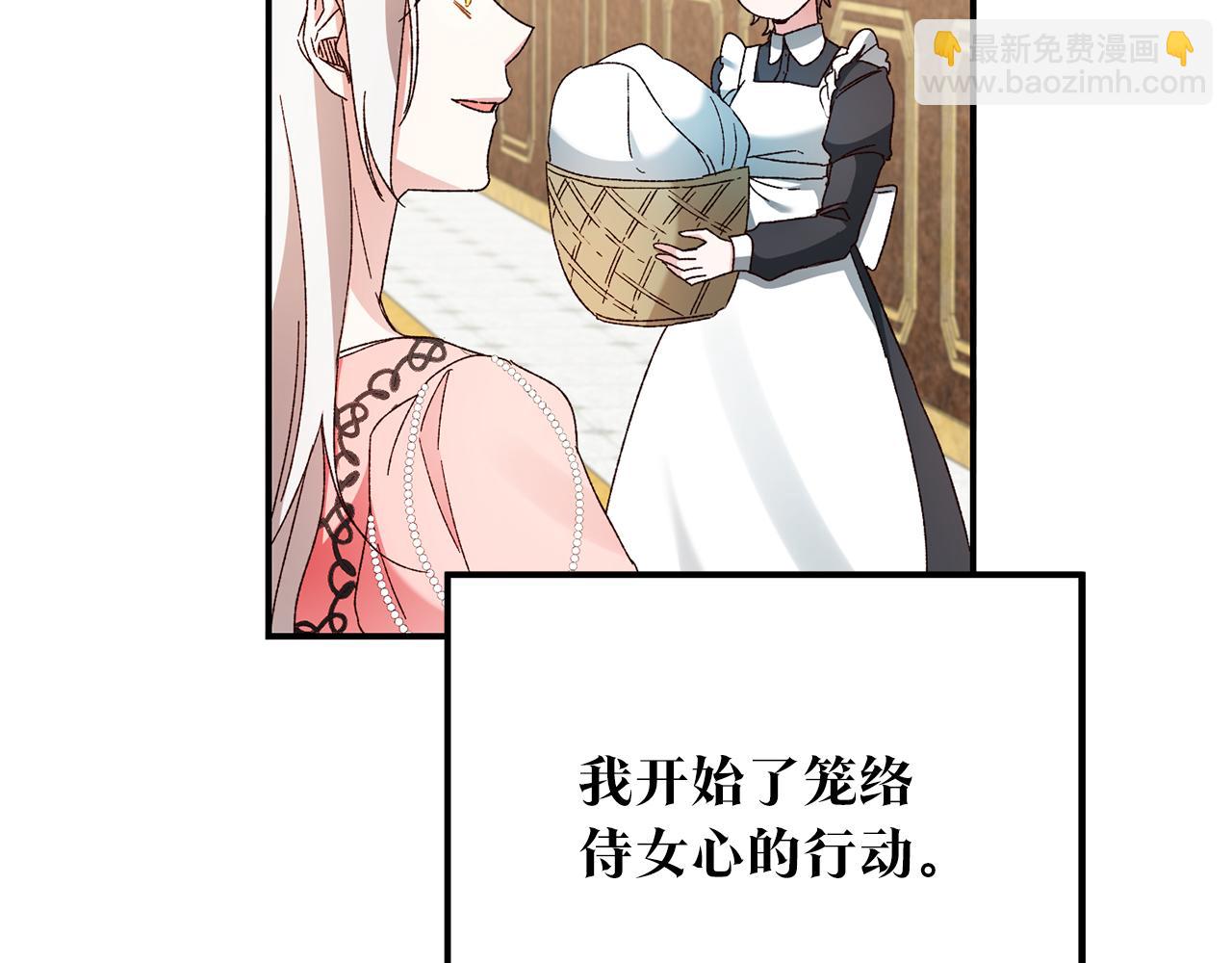 第43话 坐等被绑架42