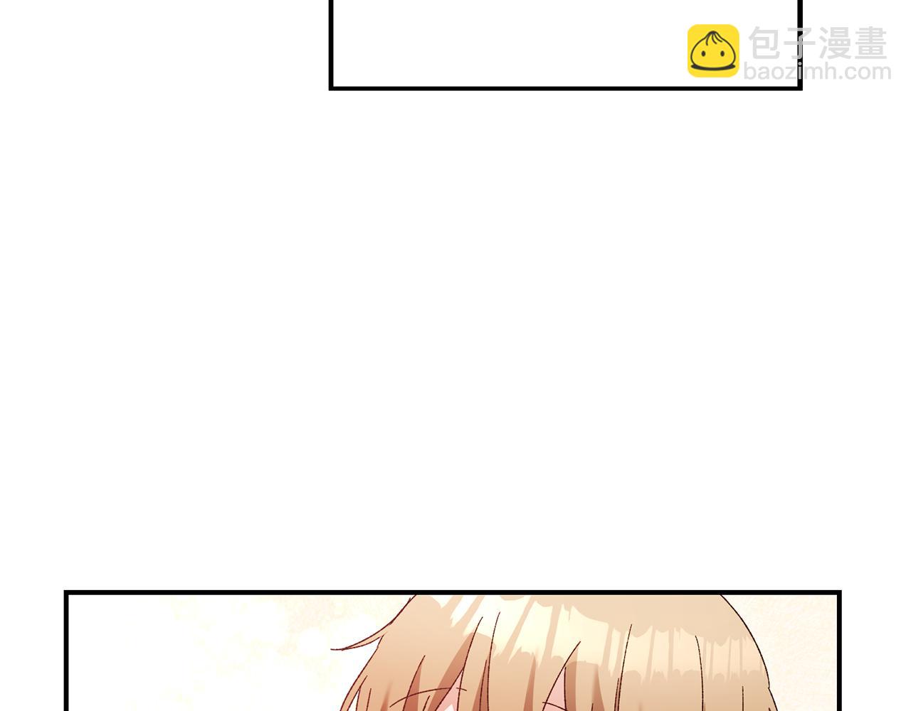 第43话 坐等被绑架43