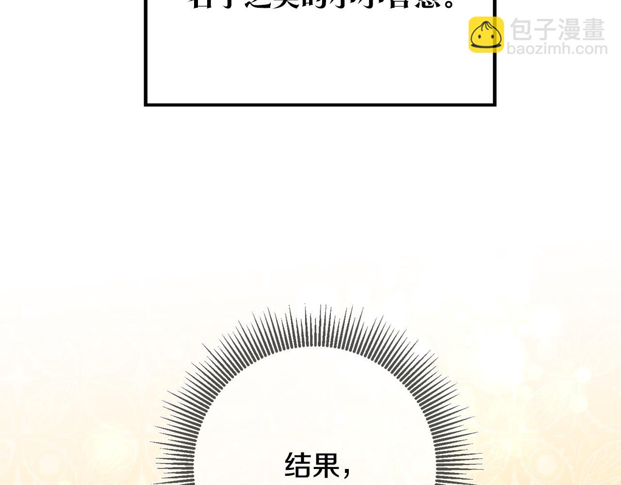 第43话 坐等被绑架45
