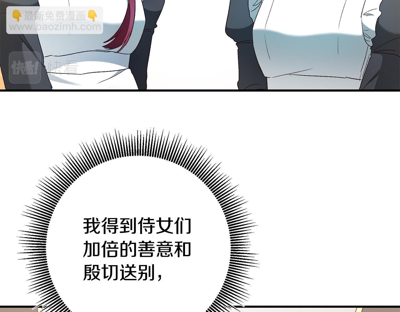 第43话 坐等被绑架51