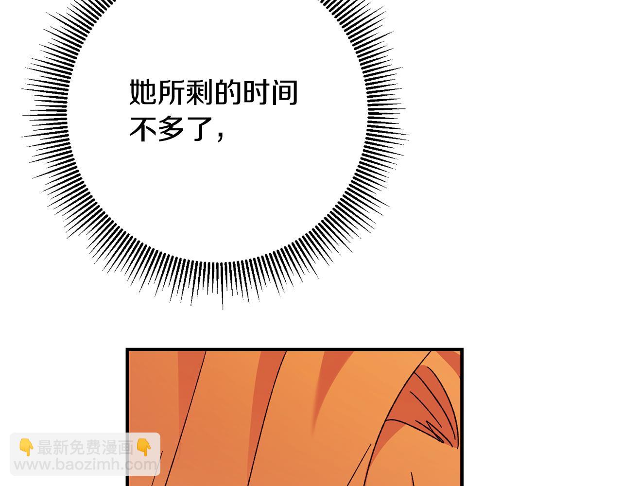 第43话 坐等被绑架61