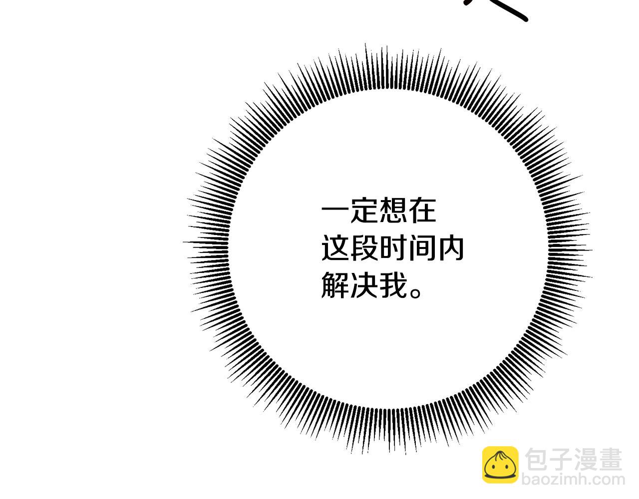第43话 坐等被绑架63