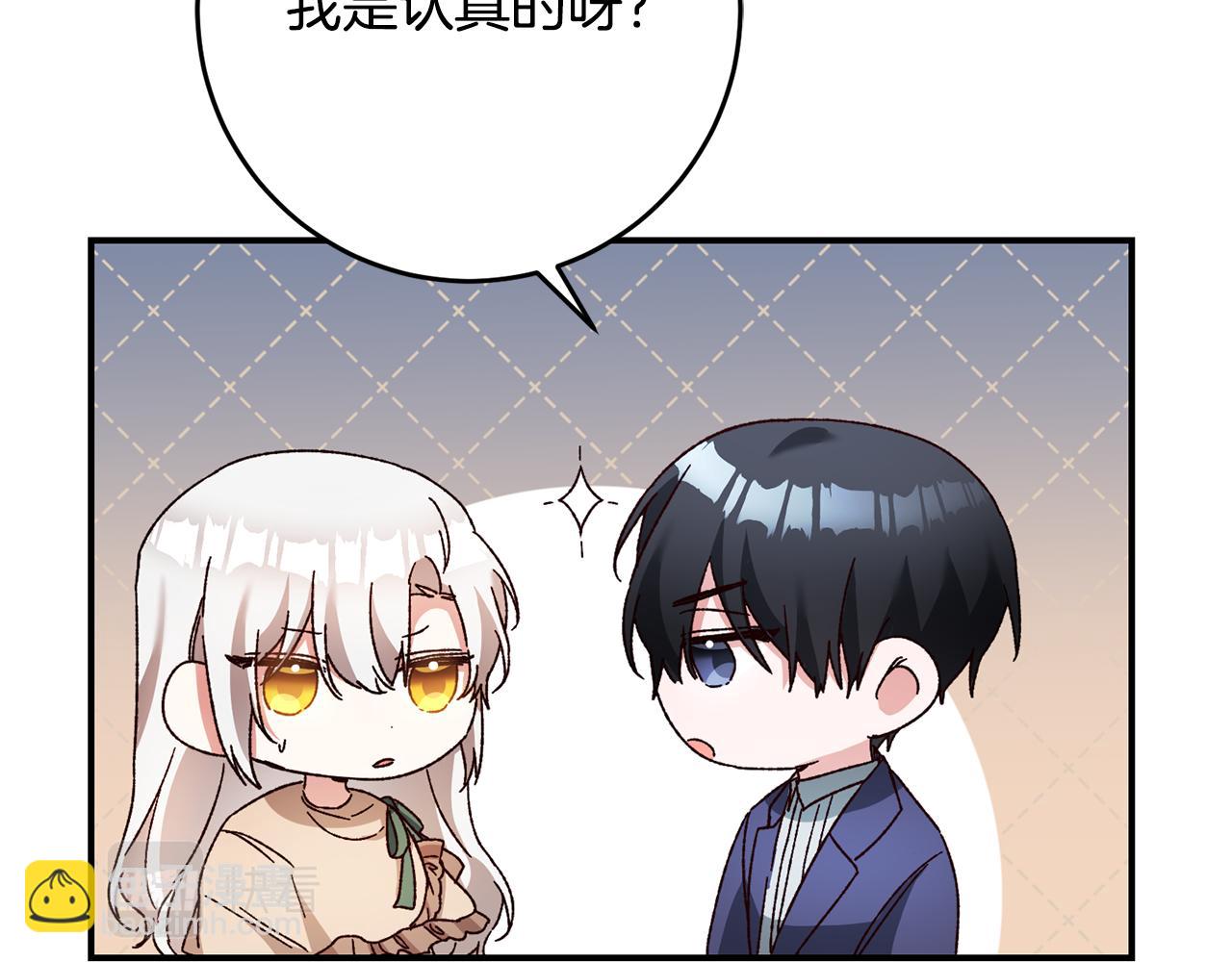 第43话 坐等被绑架7