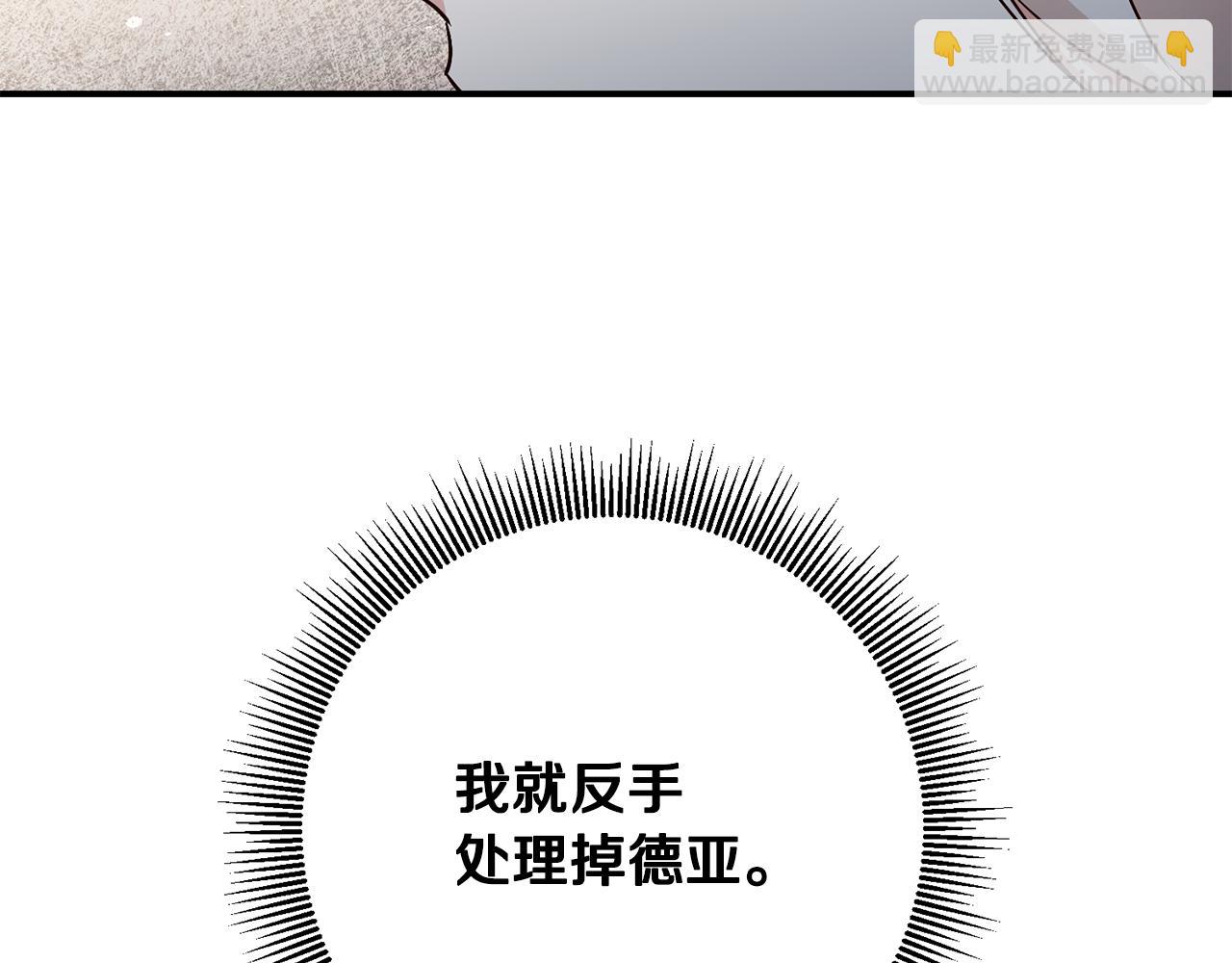 第43话 坐等被绑架70