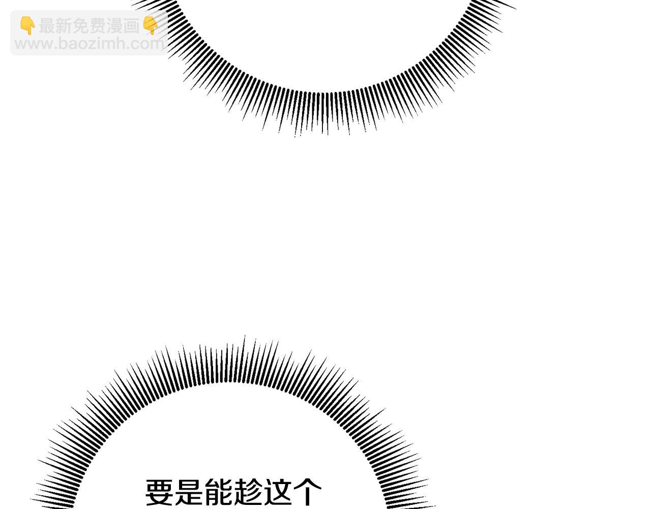 第43话 坐等被绑架71