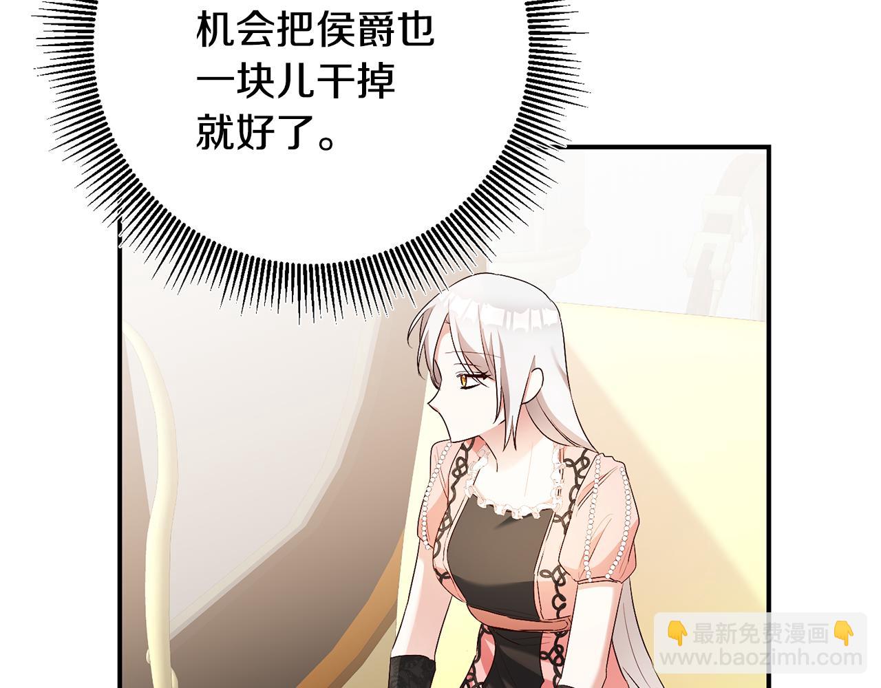 第43话 坐等被绑架72