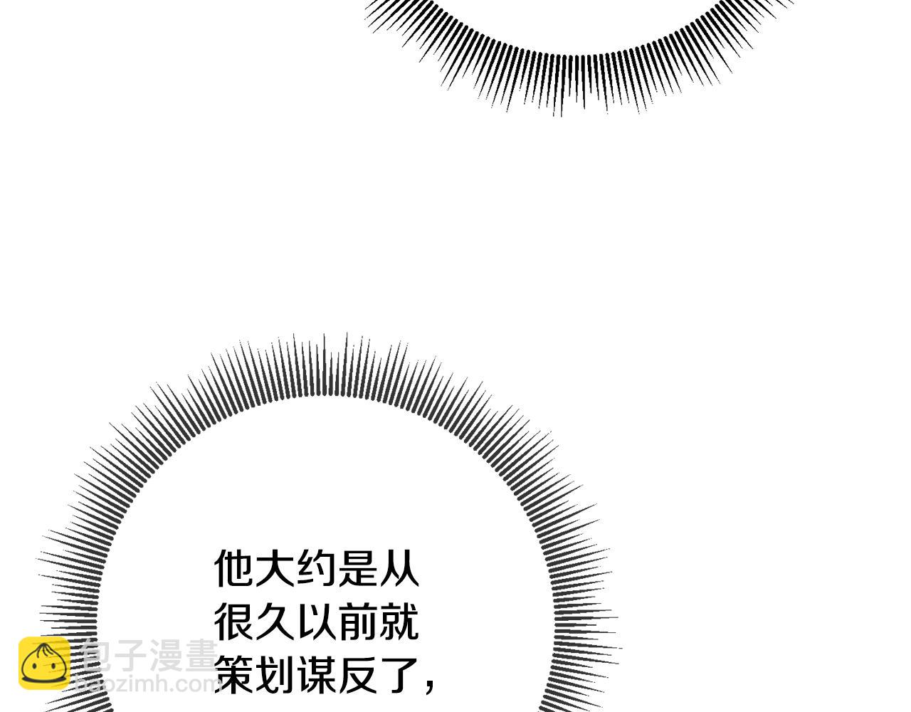 第43话 坐等被绑架74
