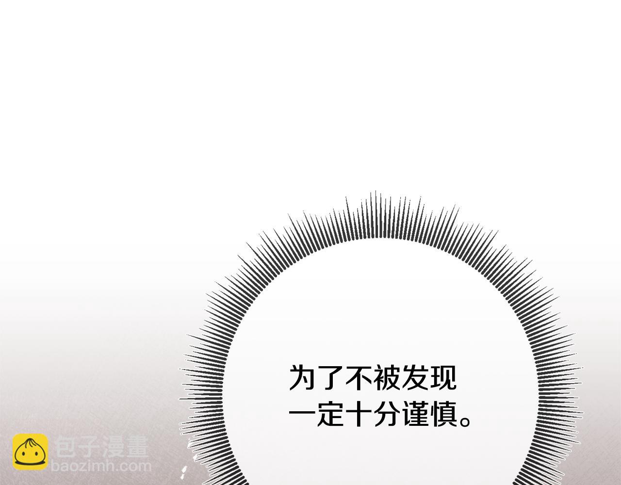 第43话 坐等被绑架76