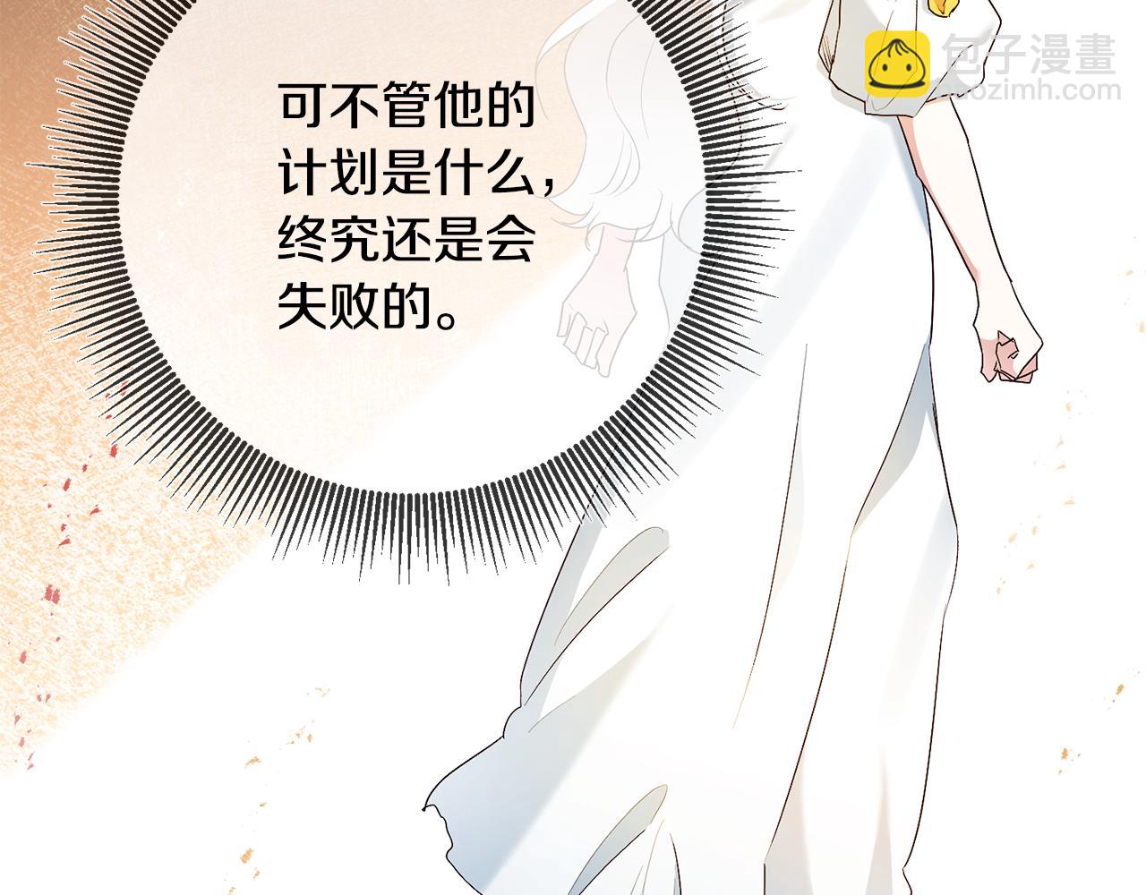 第43话 坐等被绑架78