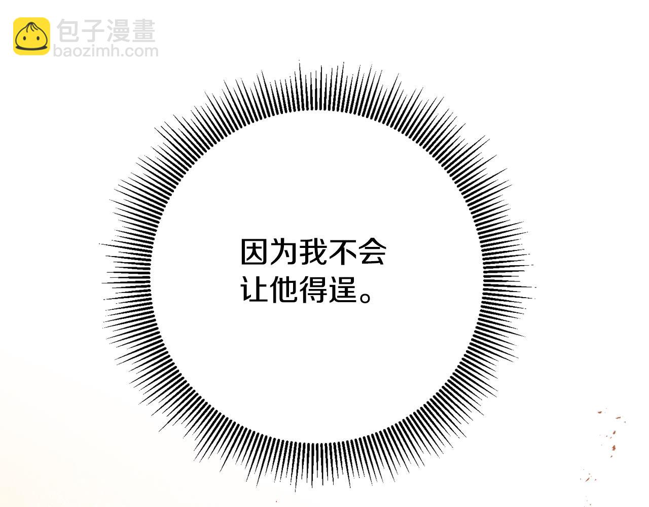 第43话 坐等被绑架81