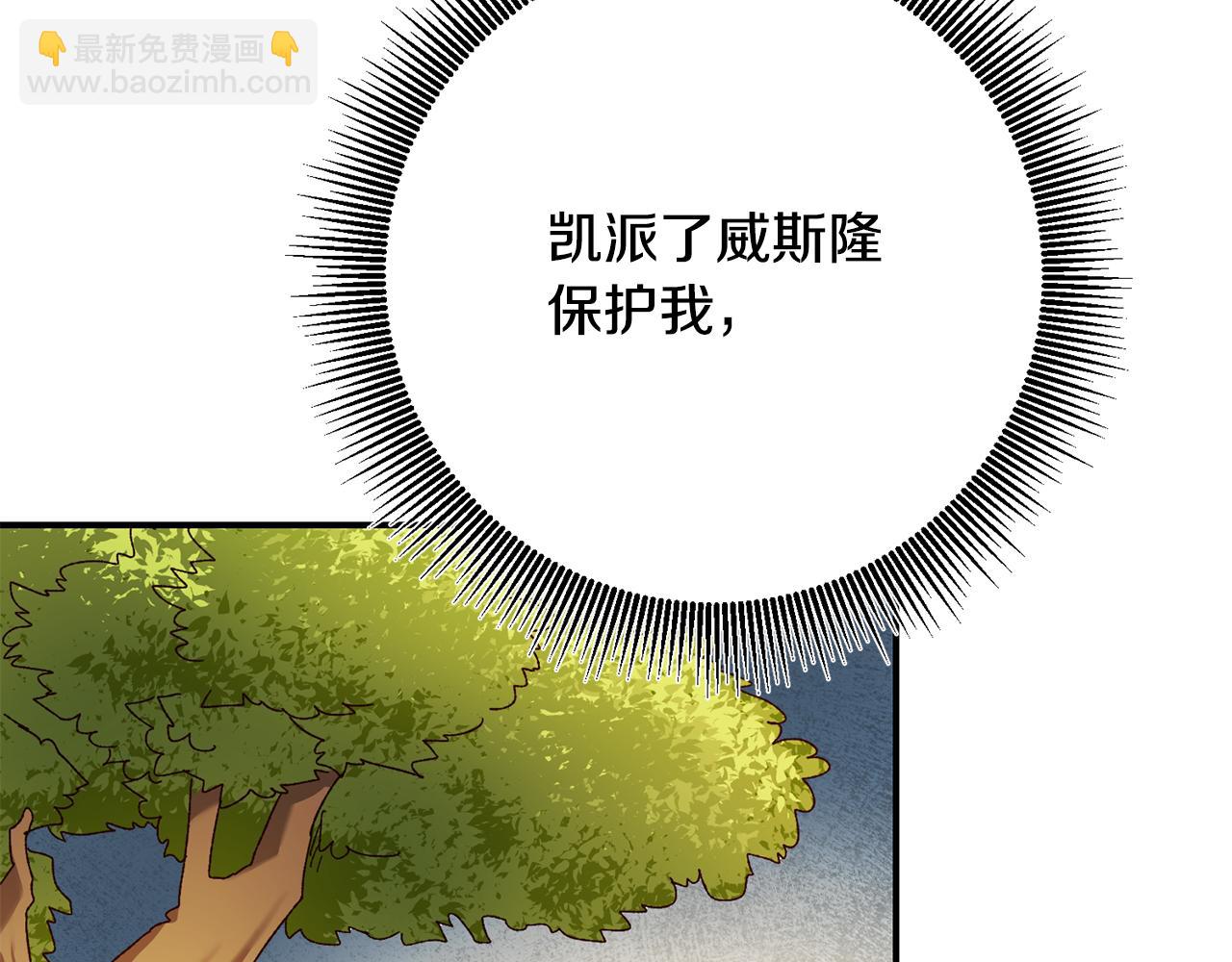 第43话 坐等被绑架86