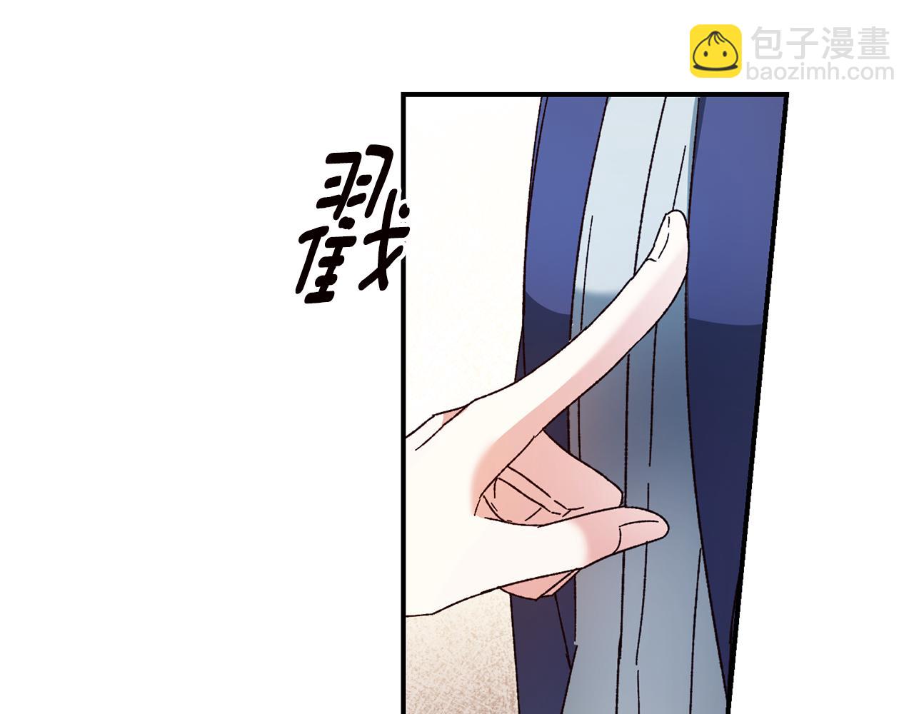 第43话 坐等被绑架9