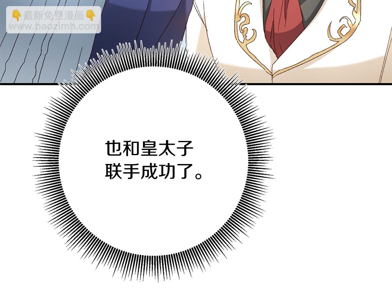 第43话 坐等被绑架90