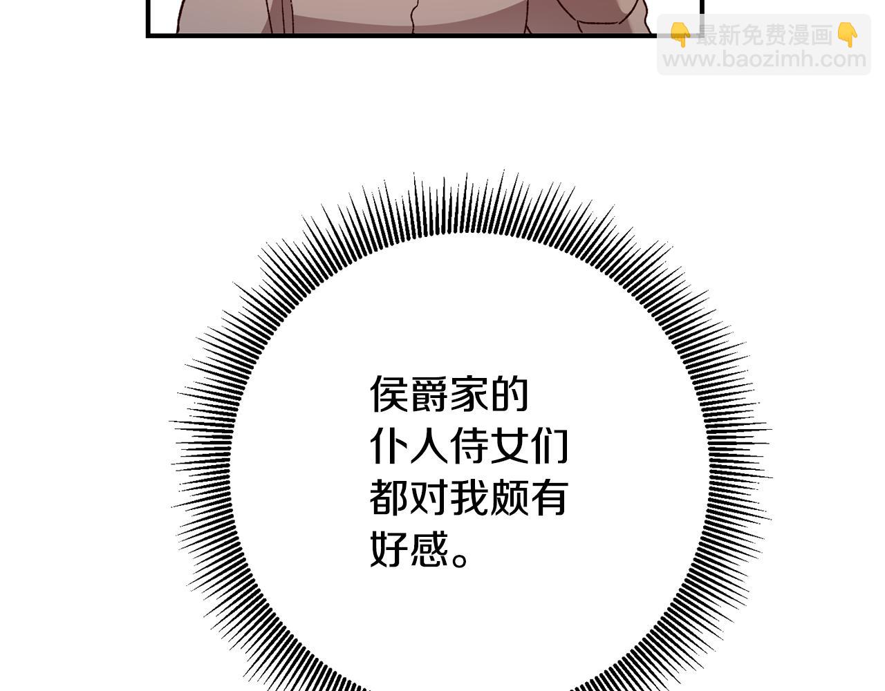 第43话 坐等被绑架94