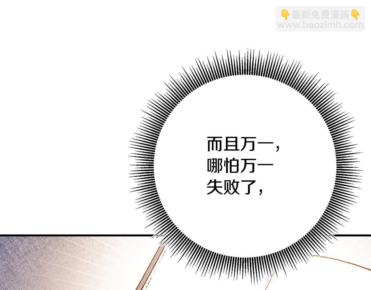 第43话 坐等被绑架99