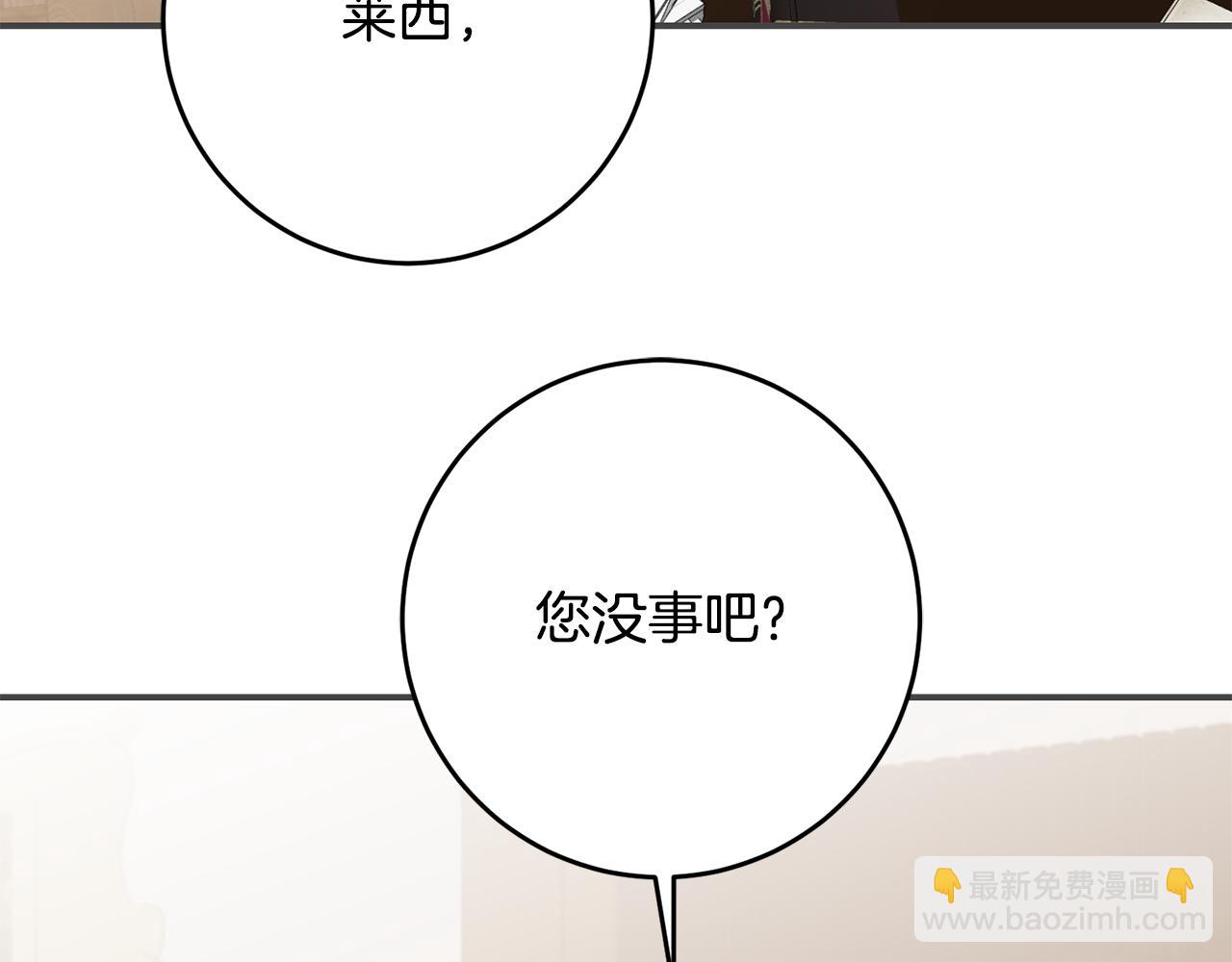 第44话 配合演出101