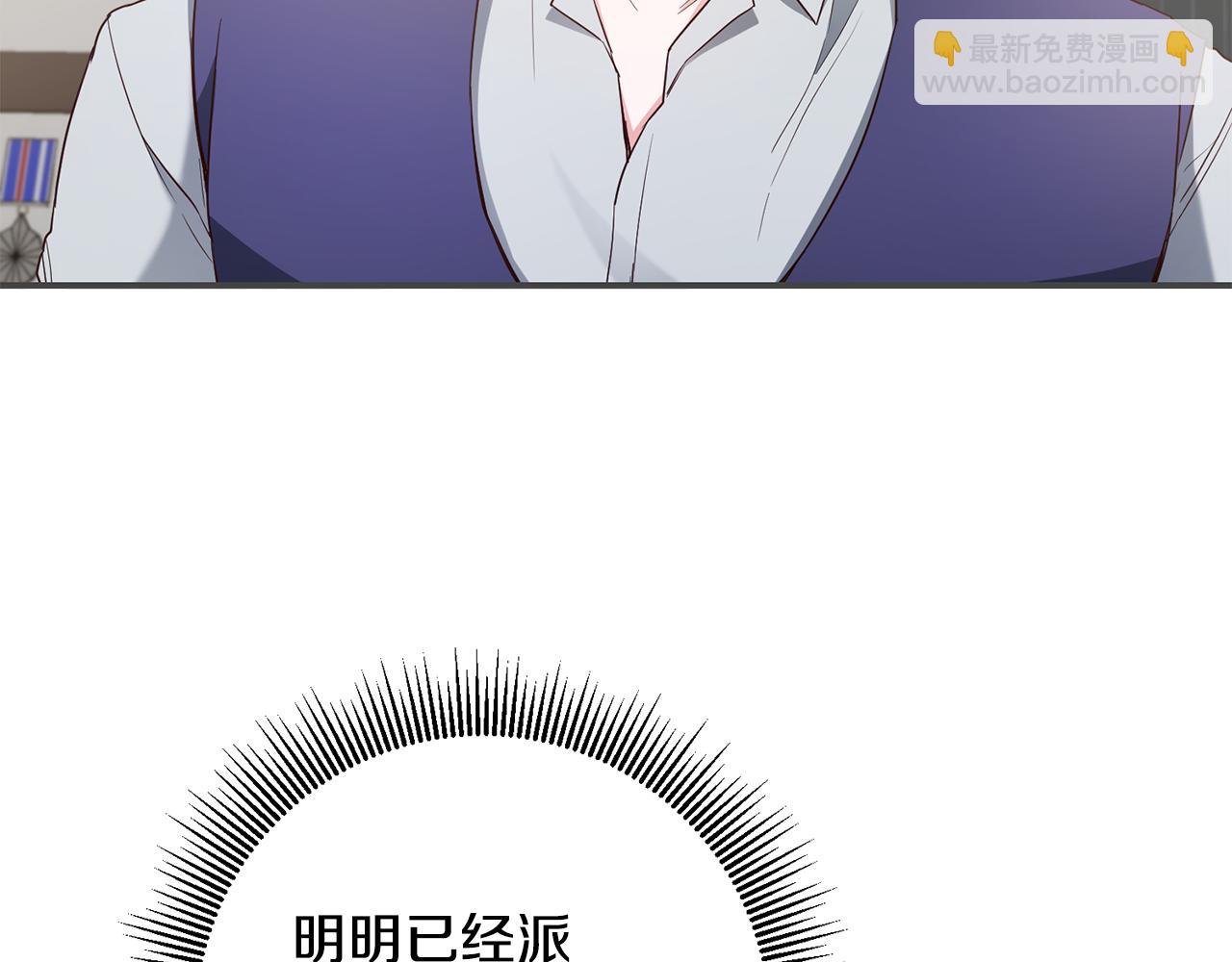 第44话 配合演出107